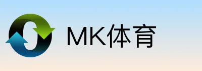 MK体育